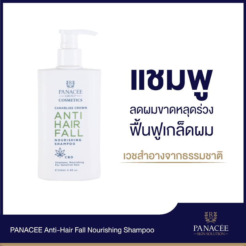 Hair Solution Panacee Med