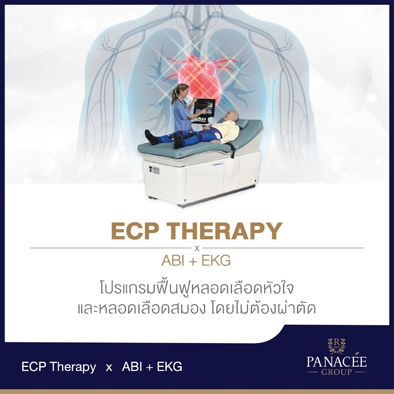 Ecp Therapy Panacee Med